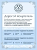 Ложка разливательная малая №10 (Серебро 925)