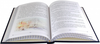 Подарочная книга "Новогодние рассказы" в кожаном переплете