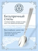 Ложка столовая "Аристократ"(Серебро 925)