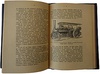 Татарченко Д.М. Машинная обработка земли (Антикварная книга 1940г.)