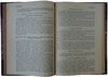 Международная конвенция о перевозке грузов по железным дорогам от 27 октября 1924 г. (Издание 1929г.)