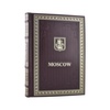Книга "Москва" в подарочное коробке