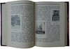 Проф. Некрасов А.И. Художественные памятники Москвы и городов Московской губернии (Издание 1928г.)