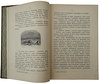 Верн Ж. Дети капитана Гранта (Антикварная книга 1915г.)