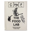 Подарочная книга "THE FOOD LAB Лаборатория еды. Легендарная книга о том, как готовить лучше" в коже