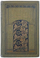 Антикварная книга "Верн Ж. Дети капитана Гранта" 1915 года