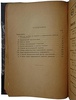 Лившиц Б. По рабочей Америке (Антикварная книга 1927г.)