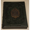 подарочное издание книги "Жизнь пророка Мухаммеда" в кожаном переплете ручной работы