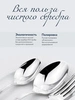Набор столовый "Капелька кованая" 2 предмета: ложка, ложка чайная (Серебро 925)