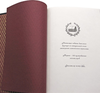Подарочная книга "Роковые яйца" М. Булгакова, кожаный переплет