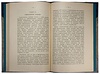 Бридж Сайприан. Искусство морской войны (Антикварная книга 1912г.)