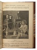 Радий и радиоактивные вещества (Антикварная книга 1907г.)