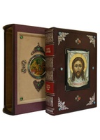 Святое Евангелие на церковнославянском языке. Экземпляр N 09