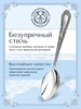 Ложка столовая №22 (Серебро 925)