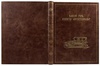 Кузнецов Н.Г. Какой мне купить автомобиль? Справочная книга для автомобилистов. Антикварная книга 1914 год