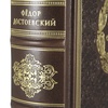 Сила и правда России. Ф. М. Достоевский. Эксклюзивное подарочное издание'