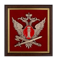 Эмблема Федеральной службы исполнения наказаний РФ