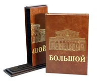Большой театр. Подарочная книга на подставке