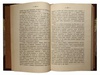 Энциклопедия теоретической философии Доктора Бекка (Антикварная книга 1887г.)