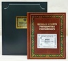 Подарочное издание книг  "Ценные бумаги государства Российского" в кожаном переплёте