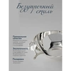 Ваза "Яблоко" (Серебро 925)
