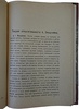 Хвольсон О.Д. Теория относительности А. Эйнштейна и новое миропонимание (Антикварная книга 1922г.)
