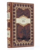 Подарочная книга "Искра жизни" Э. М. Ремарка в коже