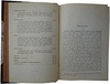 Проф. М. Сперанский. Русская устная словесность (Антикварная книга 1917г.)