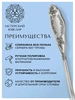 Набор кофейной ложки "№12" (Серебро 925)
