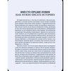 Подарочная книга "История казачества" в кожаном переплёте, ручной работы