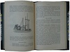 Кимминс К. Химия жизни и здоровья (Антикварная книга 1899г.)