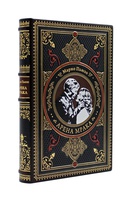 Книга «Арена мрака» Марио Пьюзо подарочное издание