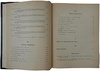 Лемке М. Николаевские жандармы и литература 1826-1855 гг. (Антикварная книга 1909г.)