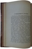 Фрейд З. Методика и техника психоанализа (Издание 1923г.)