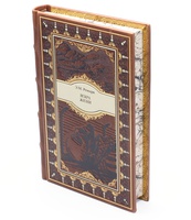 Подарочная книга "Искра жизни" Э. М. Ремарка в коже