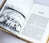 Подарочная книга «Аэропорт» Артур Хейли в коже