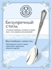 Ложка десертная №22 (Серебро 925)