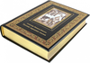 Русские народные сказки. Фёдоров-Давыдов Александр. Подарочная книга в коже