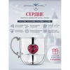 Кружка детская КД "Сердце" с с эмалью (Серебро 925)