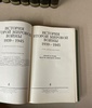 История Второй мировой войны 1939-1945 (в 12-ти томах), кожаный переплёт