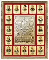 Панно "Маршалы победы"