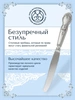 Нож столовый "Черемуха"(Серебро 925)