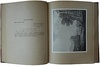 Юсуповская галерея. Антикварная подарочная книга 1924 г.