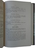 Орешников А.В. Описание древнегреческих монет, принадлежащих Московскому университету (Антикварная книга 1891г.)