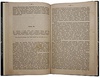 Вамбери А. Путешествие по Средней Азии. Описание поездки из Тегерана через Туркменскую степь по восточному берегу Каспийского моря в Хиву, Бухару и Самарканд. Антикварная книга 1865 года