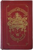 Quel amour d'enfant Par M-me la comtesse de Ségur, née Rostopchine (Антикварная книга 1905 г. на французском языке)