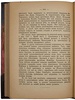 Тун А. История революционного движения в России (Антикварная книга 1906г.)