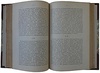 Шопенгауэр А. Мир как воля и представление (Антикварная книга 1892г.)