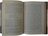 Проф. М. Сперанский. Русская устная словесность (Антикварная книга 1917г.)