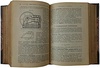 Hutte. Справочная книга для инженеров, архитекторов, механиков и студентов (Антикварное издание 1916-1917г., в 3 томах)